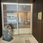 Sekki(シックスセンシズ 京都) - 