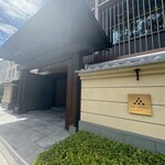 Sekki(シックスセンシズ 京都) - 