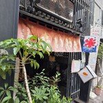 ナニワヤ・カフェ - 