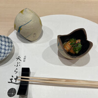 天ぷら 辻 - 