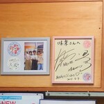 味楽 - 2025.10.13 O.A.