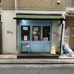 スパイシーカリーハウス半月 - 