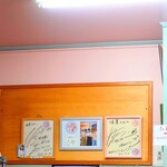 味楽 - 2025.10.13 O.A.