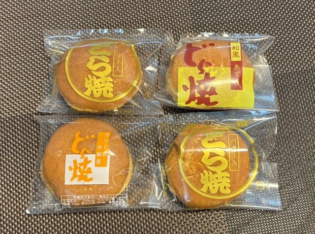 サトー屋菓子店（羽前小松）の本格和菓子と季節限定スイーツ &ndash; 山形・川西町
