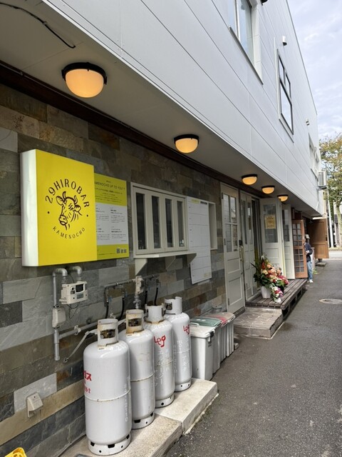 29HIROBAR（ニクヒロバル） - 秋田（食堂）の写真