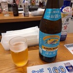 おぐろのまぐろ - 晴れ風