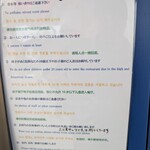 塩ラーメン空海 - 