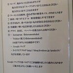 塩ラーメン空海 - 