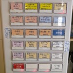 塩ラーメン空海 - 