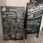 LUMINO CaRINO - 創作地区5Fです。