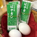 ラーメンまるイ 中之島店 - 