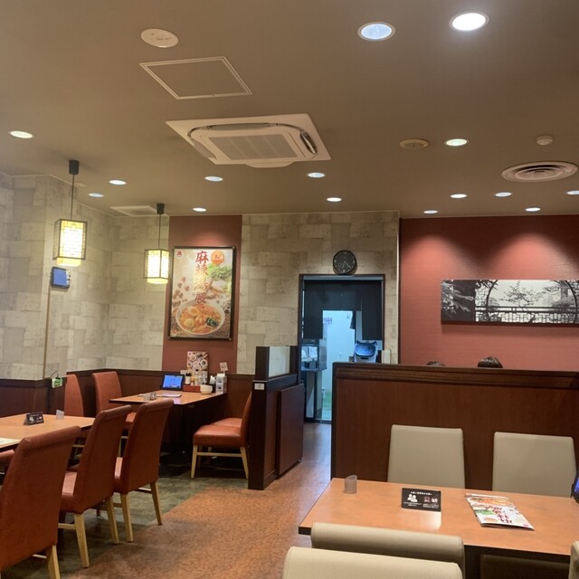 Bamiyan Oimachi Ten photo 4