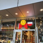 ウルビアマン - 