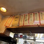 立ち呑み 庶民 - 