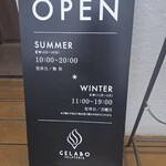 ジェラテリア ジェラボ - 