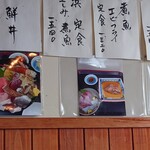 食い処 くりたや  那珂湊市場前 - 