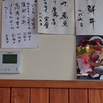 食い処 くりたや  那珂湊市場前 - 