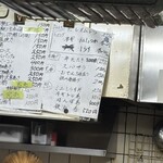 立ち呑み 庶民 - 