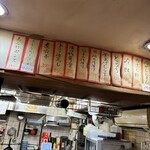 立ち呑み 庶民 - 