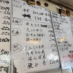 立ち呑み 庶民 - 