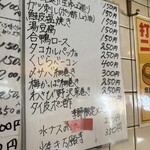 立ち呑み 庶民 - 