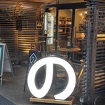 代官山のんき - 