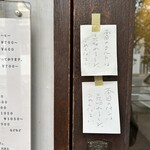 カフェ・ハル - 