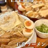 Ｇ系ラーメン ナカモズマシマシ
