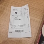 資さんうどん 三郷店 - 