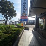 資さんうどん - 