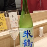 鮨処 暁 -akatsuki- - 