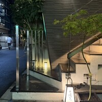 赤坂 渡なべ - 