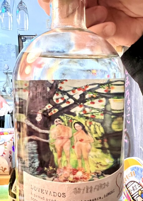 あまちゃっこ - 本八戸（立ち飲み）の写真