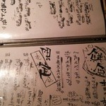 地酒・海鮮居酒屋 灯 - 