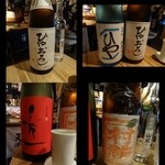 ビストロ割烹 YAOYA - 