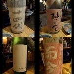 ビストロ割烹 YAOYA - 