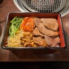 焼肉 にくる
