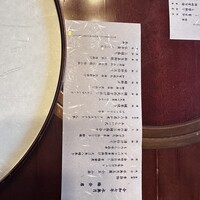 河久 - 
