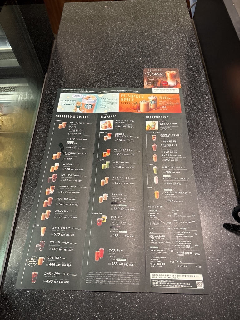 メニュー写真 : スターバックスコーヒー 西本町店 （STARBUCKS COFFEE