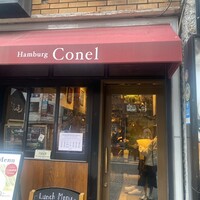 Hamburg Conel -  Hamburg Conel -