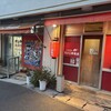 えいこ鮮魚店