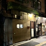 めん和正 - 外観