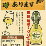 もつ鍋 えびす - 