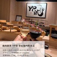 焼肉割烹 YP流 宗右衛門町本店 - 
