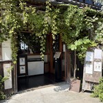 ハックベリー - 