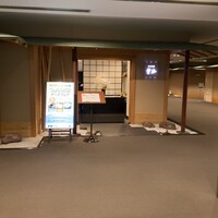 和食處　雲海 - 