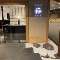 和食處　雲海 - 