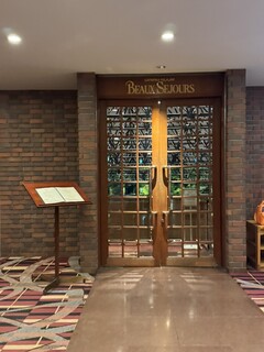 ボーセジュール - 