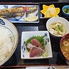 魚屋の台所 下の一色 ニシキ店