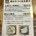 拉麺酒房 熊人 - 